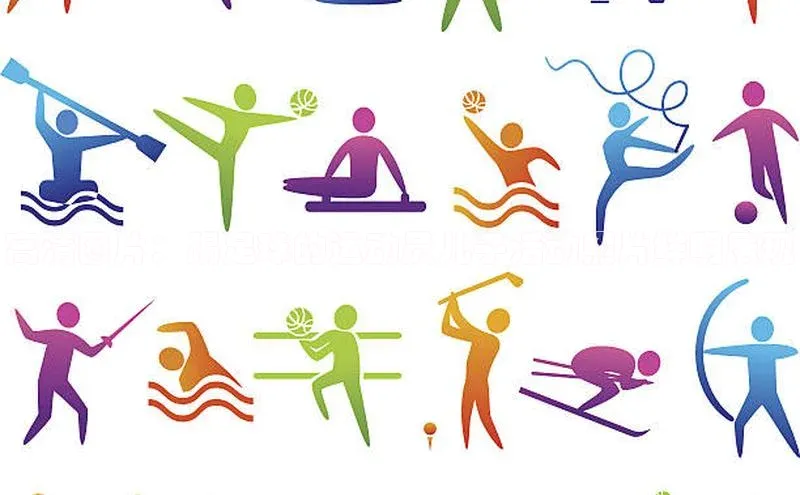 K体育最新网站金山办公高清图片：踢足球的运动员儿子活动照片鲜明展现