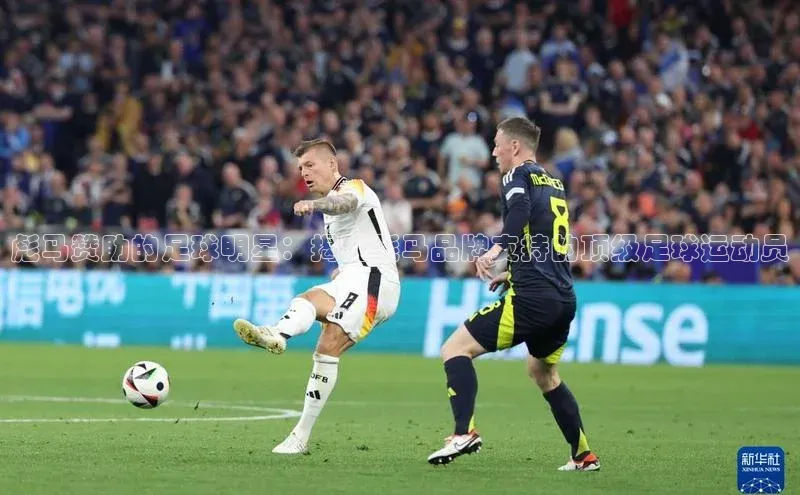 k1体育网站登陆官网百度智能门户彪马赞助的足球明星：揭秘彪马品牌支持的顶级足球运动员