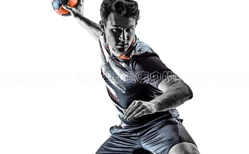 k1体育官网登录入口网址云创智行动感的旋律：记录运动赛事中的经典音乐瞬间