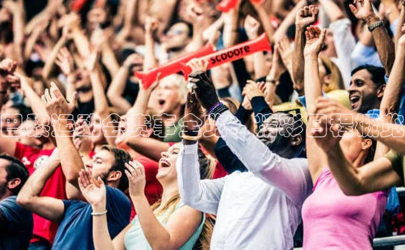 巴黎运动会赛事全览：精彩日程概览