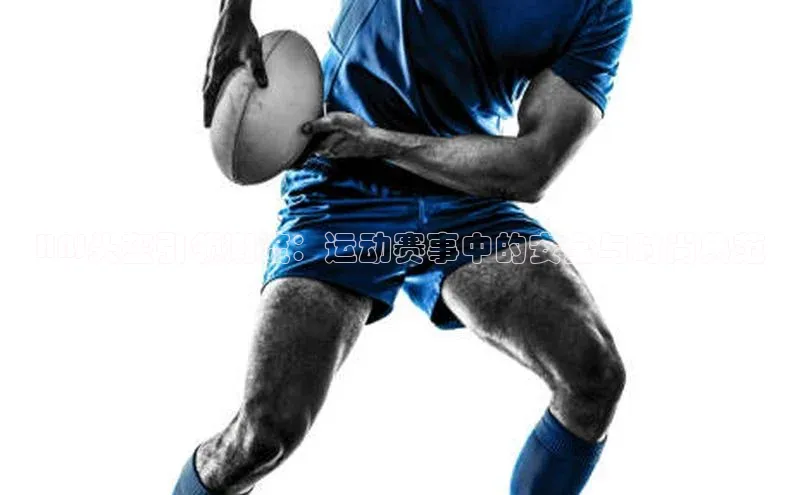 HNJ头盔引领潮流：运动赛事中的安全与时尚典范