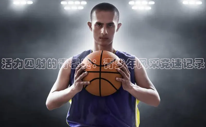 k1体育网站登陆官网