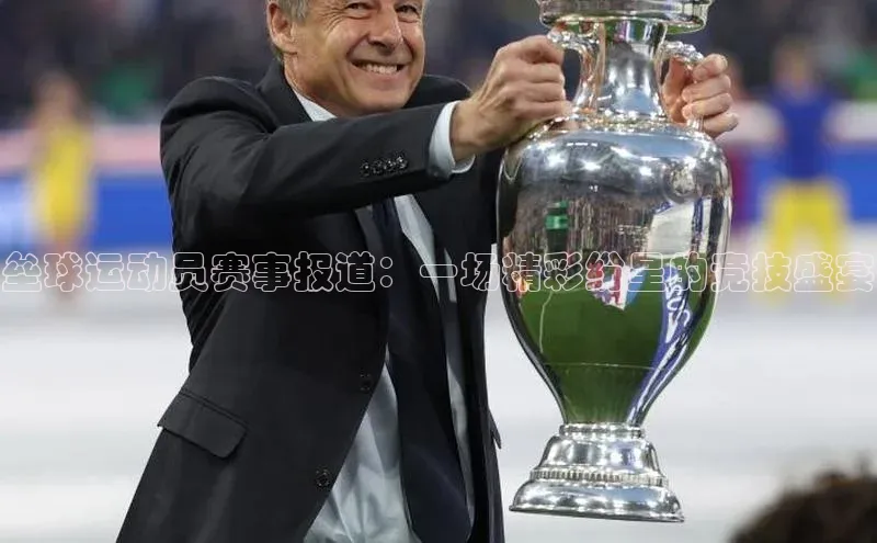 k1体育app登录平台在线