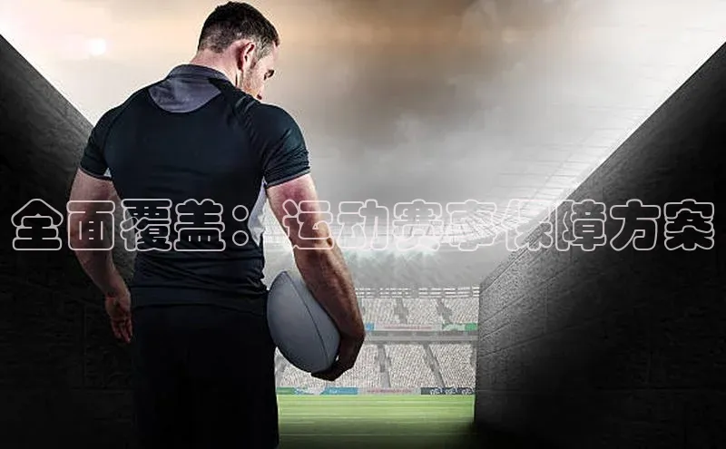 k1体育登录入口注册送38元