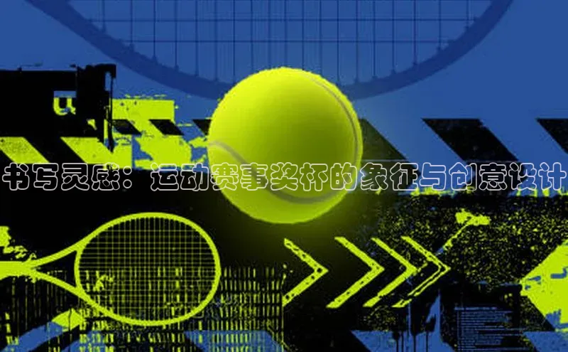 k1体育十年品牌值得信赖