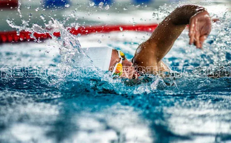 蠡县运动健儿风采：精彩赛事直播尽在此刻